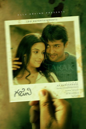 Ghajini 16