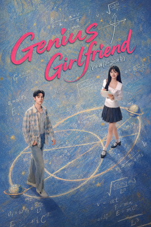 Genius Girlfriend (2026)