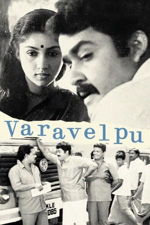 Poster Varavelpu 1989