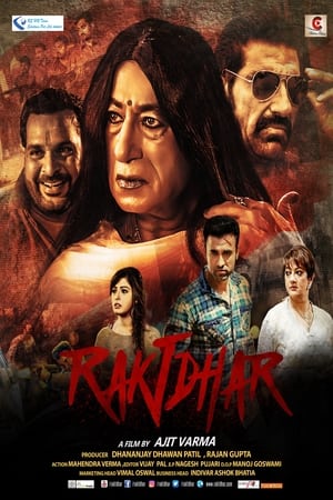 Poster Raktdhar (2017)