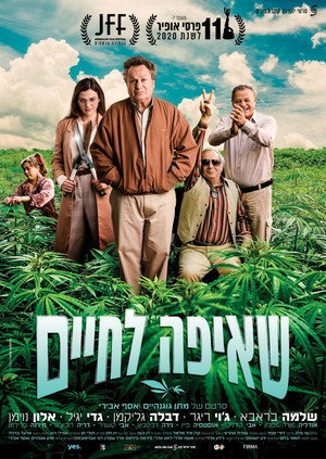 Greener Pastures 3