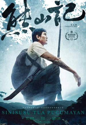 The Last Hunter poster