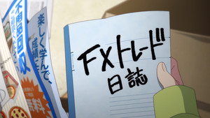 FX Fighter Kurumi-chan: Saison 1 Episode 1