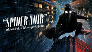 Images posters