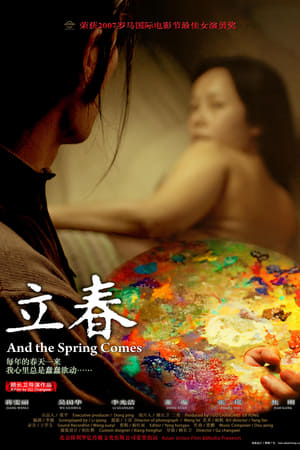 Poster And the Spring Comes (2007)