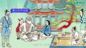 Épisode 14