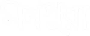 মনপুরা — Logos 1