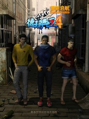 Super Seminary - Season 1