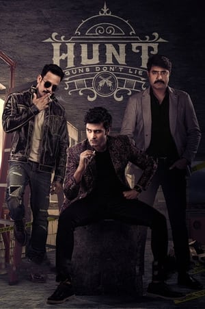 Hunt 2023 Telugu WEB-DL 1080p 720p 480p x264