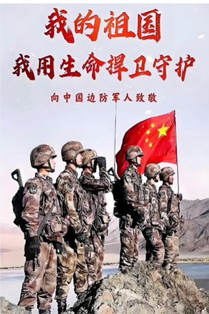 凤凰大视野