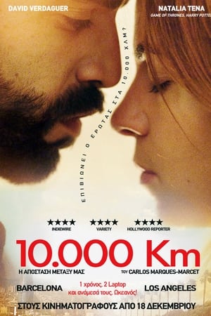 Poster 10.000 Km: Η Απόσταση Μεταξύ μας 2014