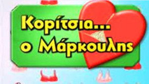 Épisode 1