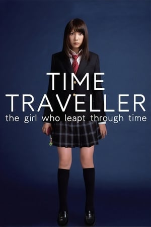 Poster Time Traveller: The Girl Who Leapt Through Time 2010