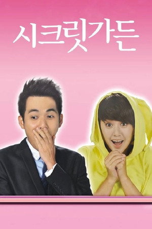 The Secret Garden 4