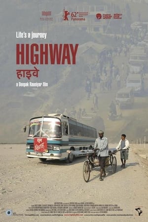 Image Highway