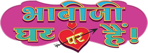 भाभीजी घर पर हैं! — Logos 2