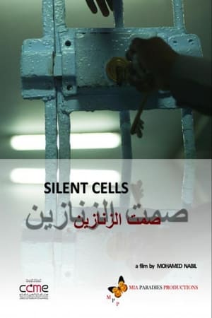 The Silence Of The Cells