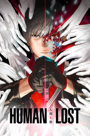 Human Lost 7