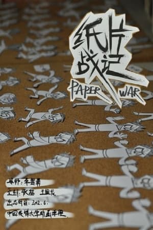 Poster di Paper War