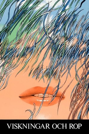 포스터 이미지