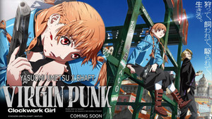 VIRGIN PUNK Clockwork Girl