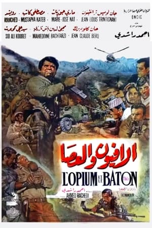 Poster di La battaglia di Thala (L'oppio e il bastone)