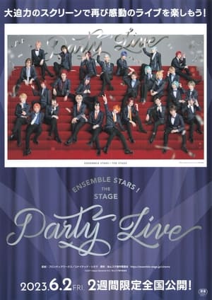 Poster 『あんさんぶるスターズ！THE STAGE』-Party Live- 2023