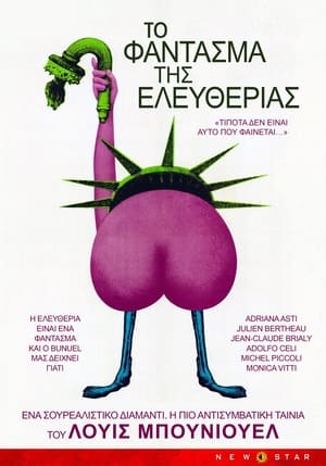 Το Φάντασμα της Ελευθερίας 1974