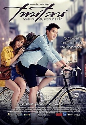 Nonton Drama Korea Timeline (2014)