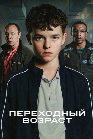 Adolescence 42