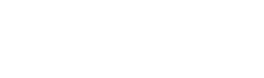 O Tesouro do Diabo — Logos 1