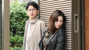 Episódio 4 - Dangerous Venus
