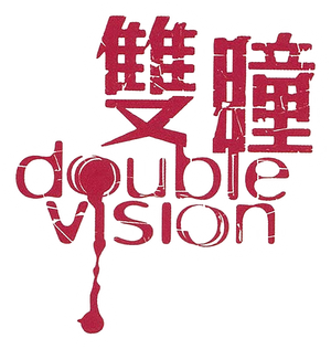 Double Vision — Logos 3