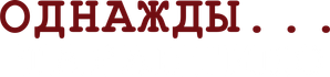 Tarantino total — Logos 7