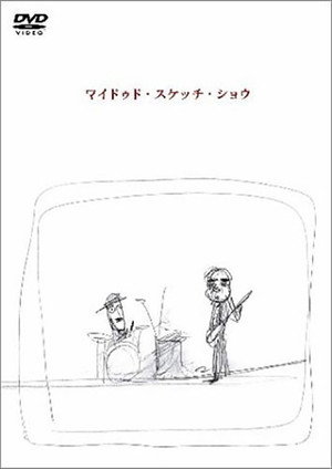 Wild Sketch Show
