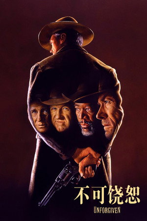 poster Unforgiven