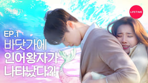 The Mermaid Prince Episode 1