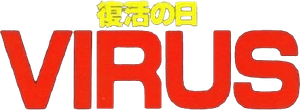 Virus