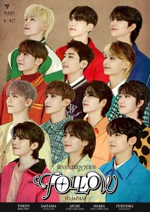 SEVENTEEN Tour - FOLLOW Спецматериалы 2023