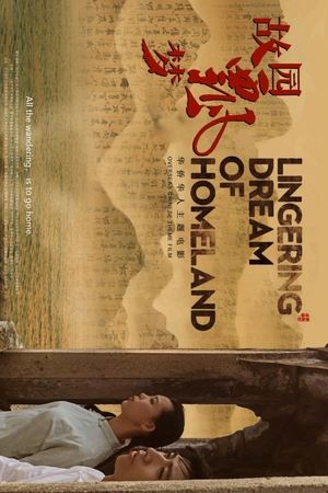 Nonton film Lingering Dream of Homeland (2023) terbaru sub indo Nonton film Lingering Dream of Homeland (2023) terbaru sub indo