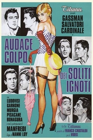Poster Audace colpo dei soliti ignoti 1959
