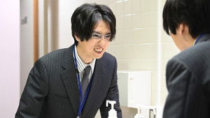 Ojisan wa Kawaii Mono ga Osuki: 1×1