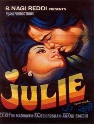 Poster Julie 1975