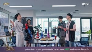 Sunset Vibes Season 1 Episode 6