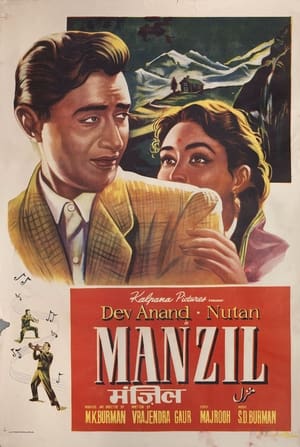 Manzil poster