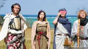 The Brave 'Yoshihiko' Episode 11