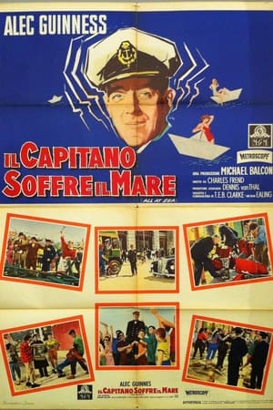 Poster Il capitano soffre il mare 1957