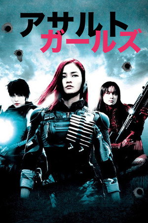 Assault Girls 8