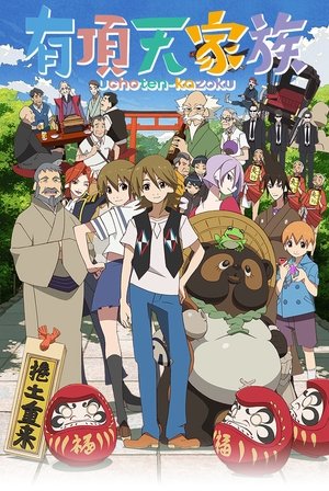 Uchouten Kazoku – Episódio 01 – Deusa da Noryo-Yuka