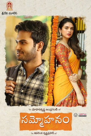 Sammohanam 23